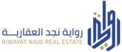 شركة رواية نجد العقارية